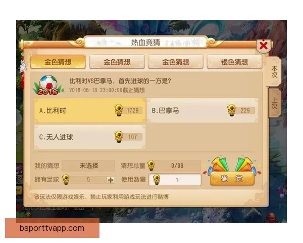 全球热门世界杯竞猜平台推荐与玩法攻略大全解析